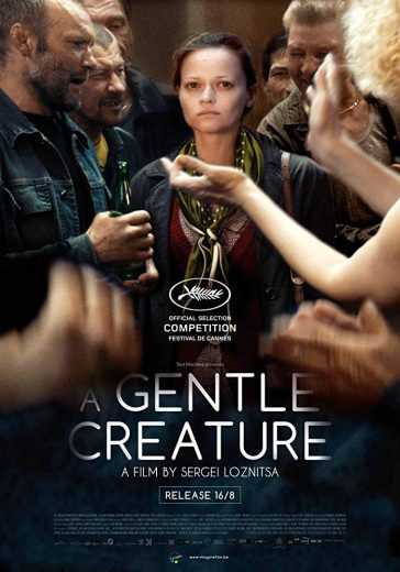 مشاهدة فيلم A Gentle Creature 2017 مترجم (2017)