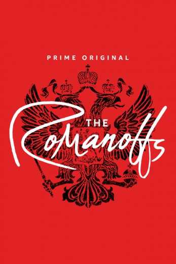 مشاهدة مسلسل The Romanoffs موسم 1 حلقة 4 (2018)