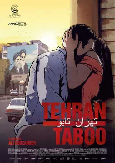 مشاهدة فيلم Tehran Taboo 2017 مترجم (2017)