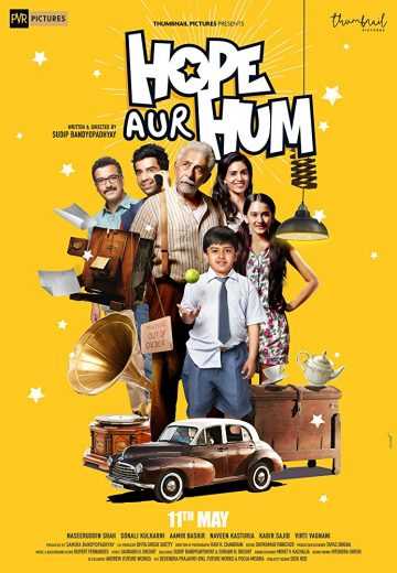 مشاهدة فيلم Hope Aur Hum 2018 مترجم (2018)