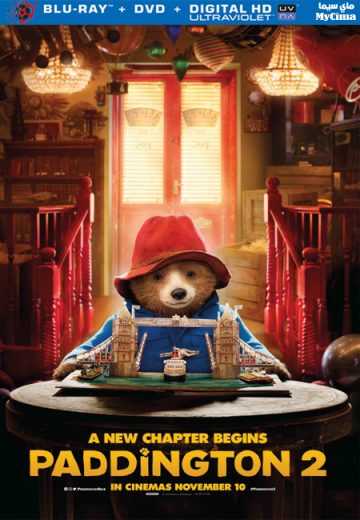 مشاهدة فيلم Paddington 2 2017 مترجم (2017)