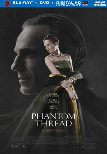 مشاهدة فيلم Phantom Thread 2017 مترجم (2017)