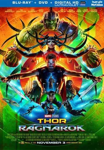 مشاهدة فيلم Thor Ragnarok 2017 مترجم (2017)