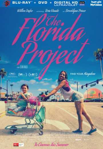 مشاهدة فيلم The Florida Project 2017 مترجم (2017)