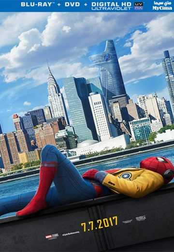 مشاهدة فيلم Spider-Man Homecoming 2017 مترجم (2017)