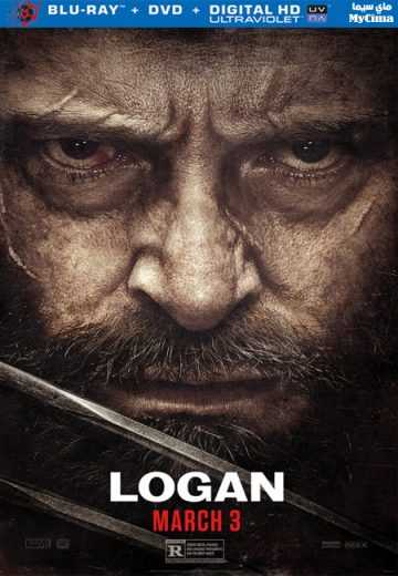 مشاهدة فيلم Logan 2017 مترجم (2017)