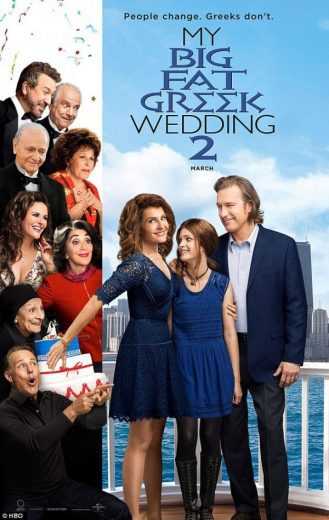 مشاهدة فيلم My Big Fat Greek Wedding 2 2016 مترجم (2016)