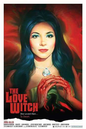 مشاهدة فيلم The Love Witch 2016 مترجم (2016)