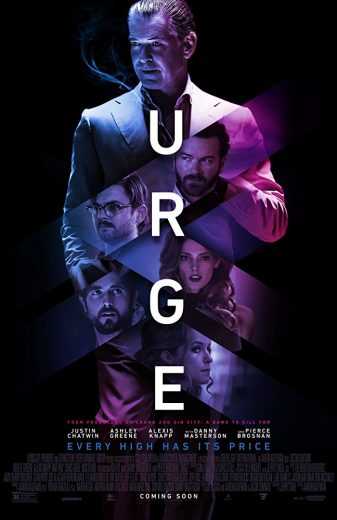 Urge (2016)