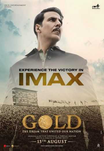 GOLD (2018)