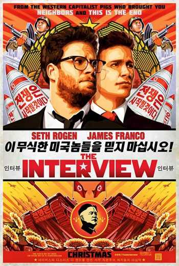 The Interview (2014)