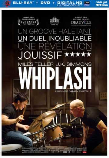 Whiplash (2014)