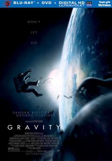 Gravity (2013)