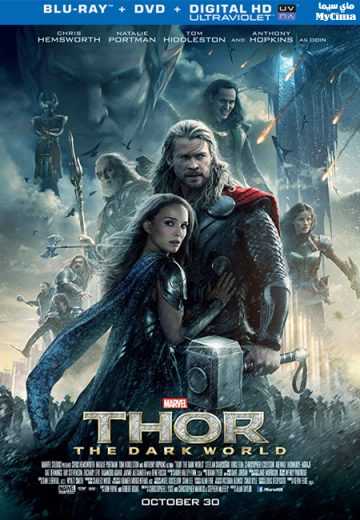 Thor: The Dark World (2013)