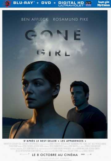 Gone Girl (2014)