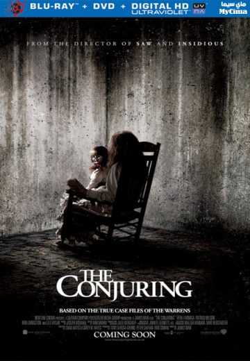 The Conjuring (2013)