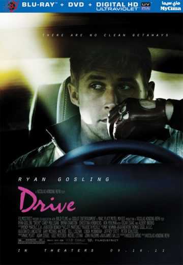 Drive (2011)