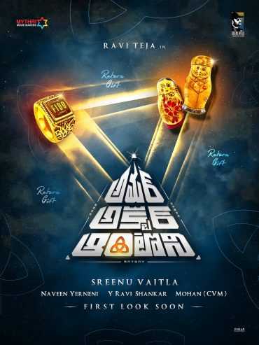 Amar Akbar Anthony (2018)