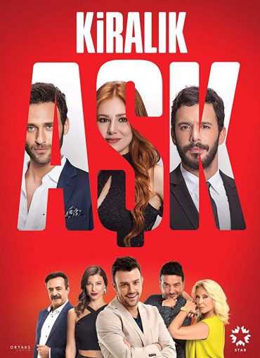 مسلسل حب للإيجار موسم 1 حلقة 16 مدبلجة (2015)