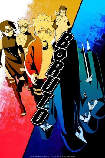 مشاهدة مسلسل Boruto: Naruto Next Generations موسم 1 حلقة 17 (2017)