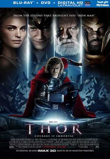 Thor (2011)