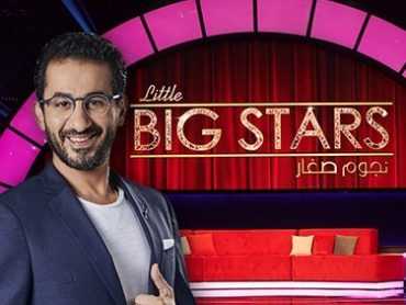 مشاهدة برنامج نجوم صغار موسم 1 حلقة 8 (2018)