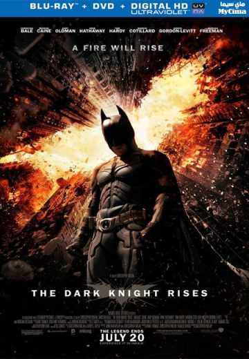 The Dark Knight Rises (2012)