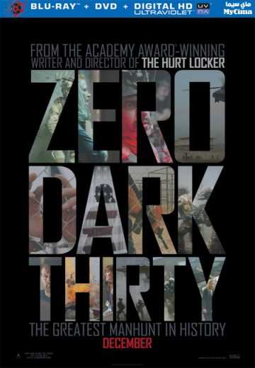 Zero Dark Thirty (2012)