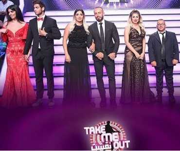 مشاهدة برنامج نقشت Take Me Out موسم 2 حلقة 15 (2017)