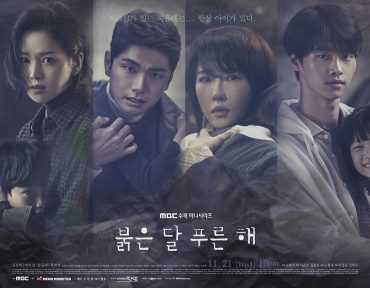 مشاهدة مسلسل Red Moon Blue Sun موسم 1 حلقة 31 – 32 والاخيرة (2018)