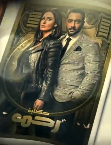 مسلسل نصيبي وقسمتك موسم 2 حلقة 1 (2016)