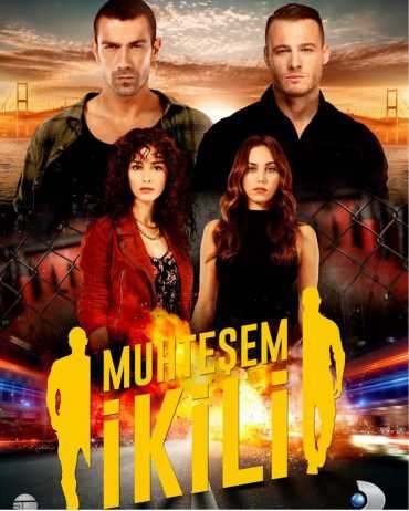 مشاهدة مسلسل الثنائي العظيم موسم 1 حلقة 12 والاخيرة مترجمة (2018)
