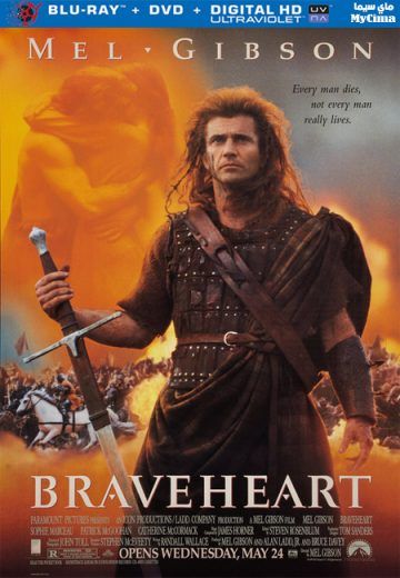 Braveheart (1995)