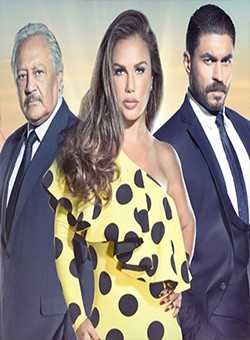 مشاهدة مسلسل ولاد تسعة موسم 2 حلقة 18 (2017)