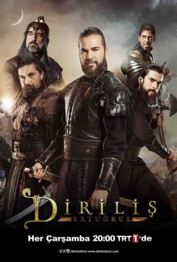مشاهدة مسلسل قيامة أرطغرل موسم 4 حلقة 14 مترجمة (2014)