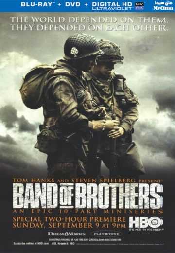 مشاهدة مسلسل Band of Brothers موسم 1 حلقة 1 (2001)