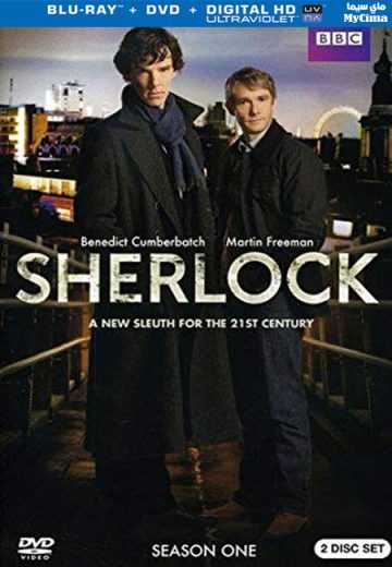 مشاهدة مسلسل Sherlock موسم 1 حلقة 3 والاخيرة (2010)
