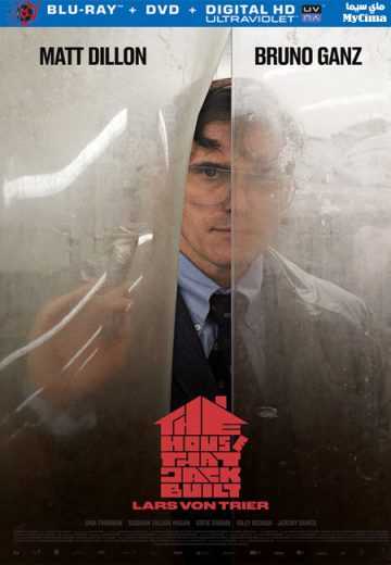 The House That Jack Built (2018)