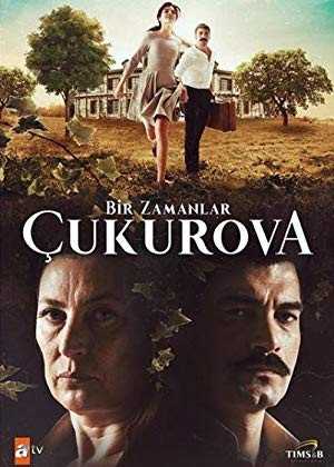 مشاهدة مسلسل كان ياما كان في تشوكوروفا موسم 1 حلقة 20 مترجم (2019)