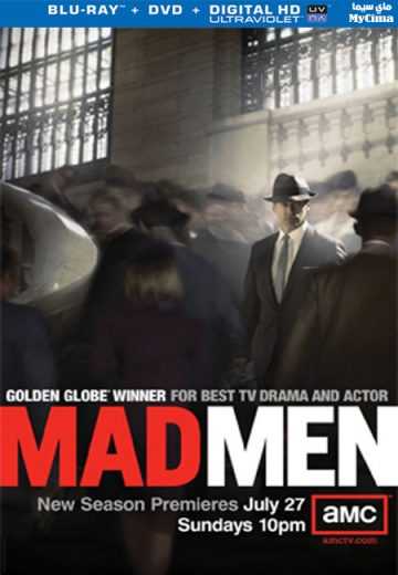 مشاهدة مسلسل Mad Men موسم 2 حلقة 13 والاخيرة (2007)