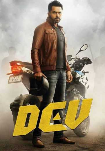 Dev (2019)