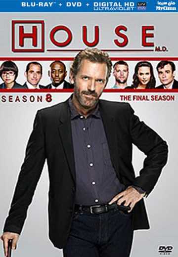 مشاهدة مسلسل House MD موسم 1 حلقة 7 (2004)
