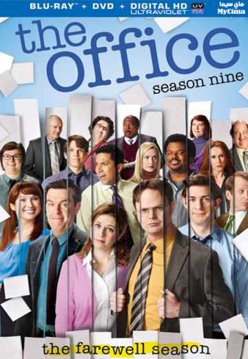 مشاهدة مسلسل The Office موسم 1 حلقة 2 (2005)