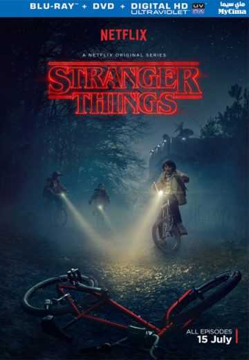 مشاهدة مسلسل Stranger Things موسم 1 حلقة 8 والاخيرة (2016)