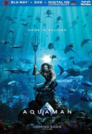 Aquaman (2018)