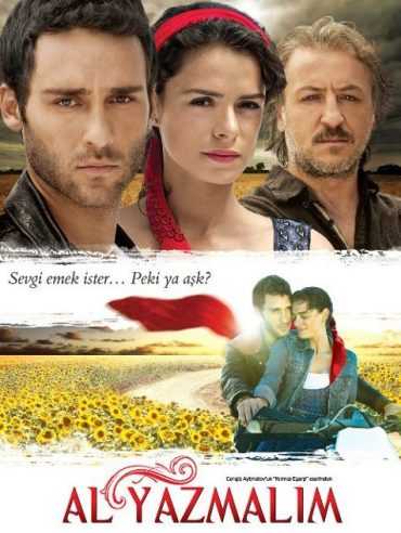 مشاهدة مسلسل الوشاح الاحمر موسم 1 حلقة 61 مدبلجة (2012)
