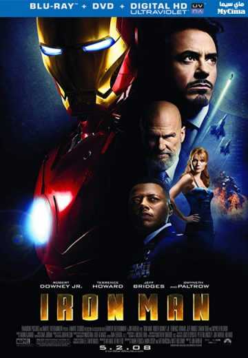 Iron Man (2008)