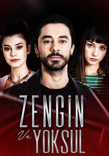 مشاهدة مسلسل الغني والفقير موسم 1 حلقة 2 مترجمة (2019)