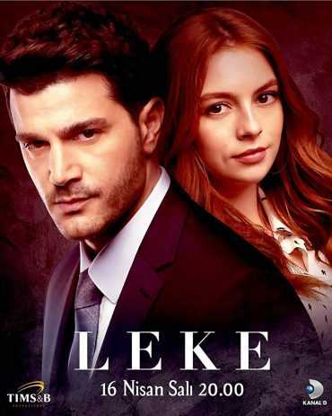 مشاهدة مسلسل اللطخة موسم 1 حلقة 1 (2019)
