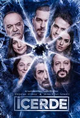 مشاهدة مسلسل الدخيل موسم 2 حلقة 2 مدبلجة (2016)